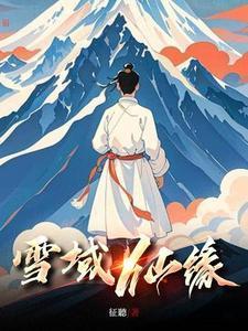 我在六十年代端上铁饭碗作者呓语猫