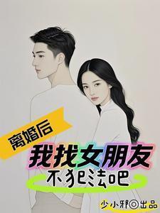 回到七零发家做军嫂完整版