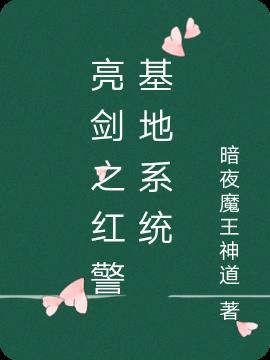 回到七零分家做军嫂