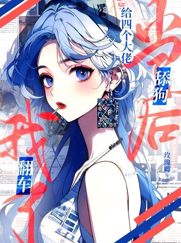 回到七零发家做军嫂免费阅读全文