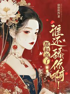 我的萌宠鬼夫全集免费阅读