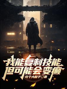 开局鸿蒙紫气