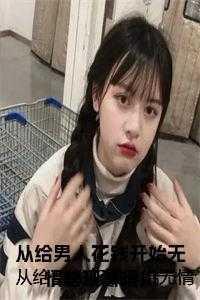 奥特之开局就无敌