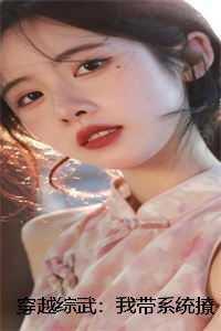 奥特曼之开局激活