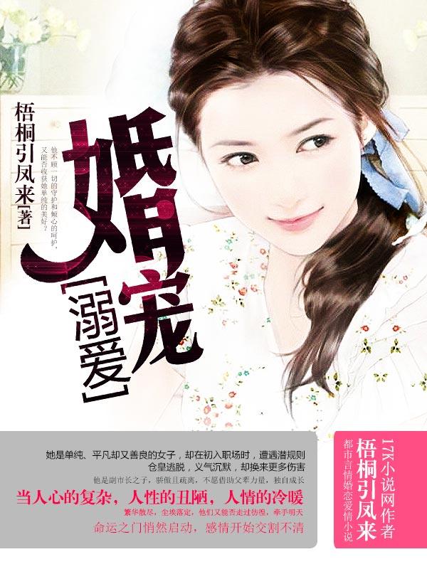 逆天道召异兽弃女她虐渣成瘾阮玉什么身份