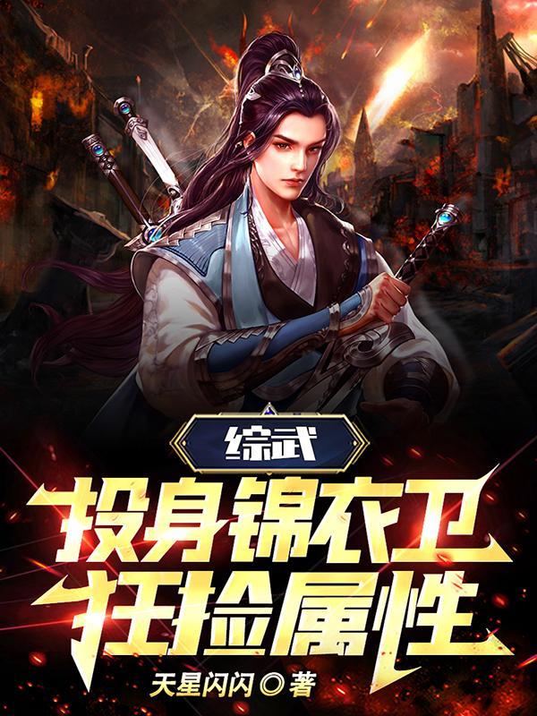 一品皇商全文免费阅读