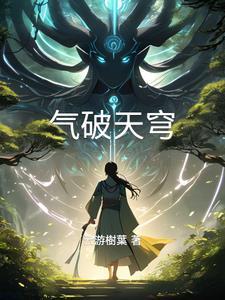 穿越交易所在哪里