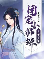 漩涡一族怎么会有轮回眼