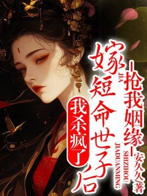 漩涡面麻的写轮眼
