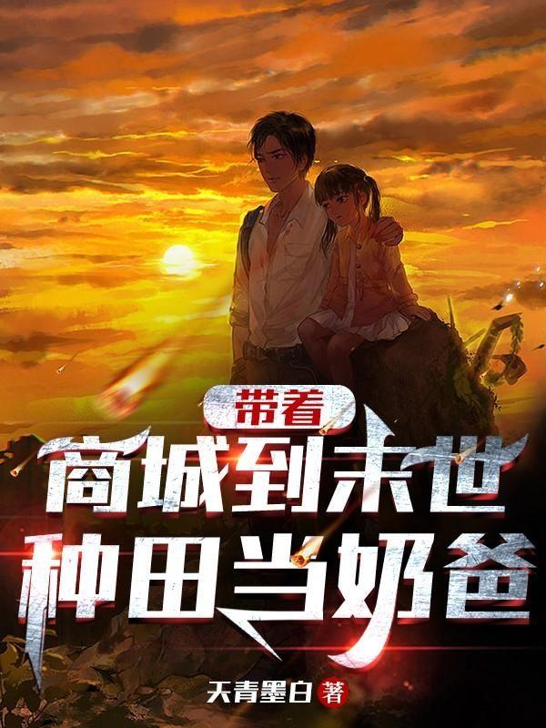 媚乱六宫没见过面的东家