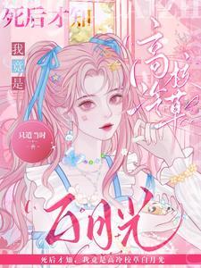 媚乱帝阙