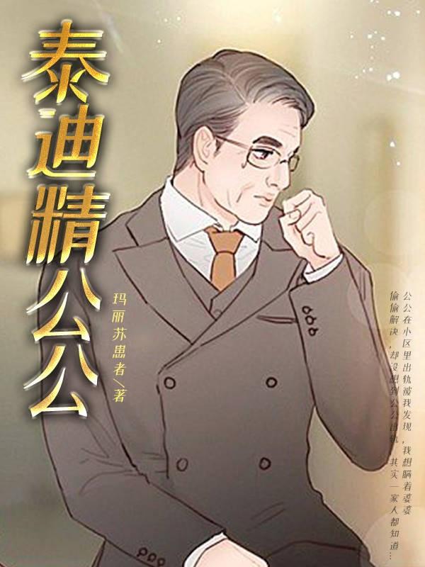 冷总裁前妻