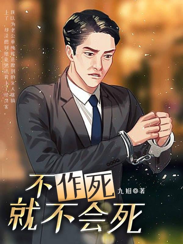 离婚冷妻总裁追妻路免费无弹窗