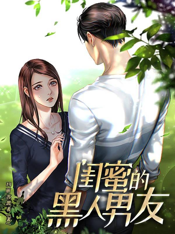离婚冷妻总裁追妻路txt