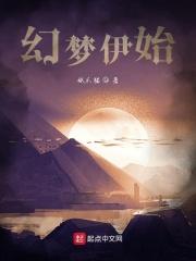 霸道总裁和平凡女的