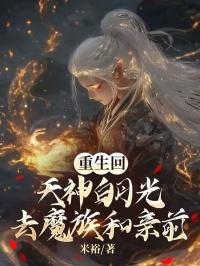 女主很平凡霸道总裁文
