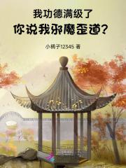 霸总爱上平凡女孩