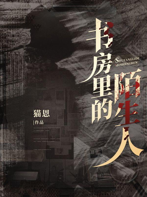 都市邪帝免费阅读全文