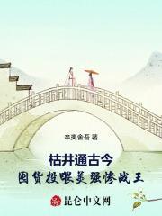 五零炮灰的
