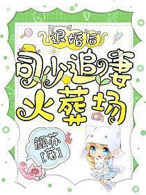 重生五零炮灰女配军嫂