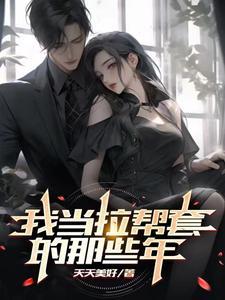 混沌吞天诀免费阅读陆晨