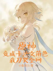 混沌吞天诀柳无邪