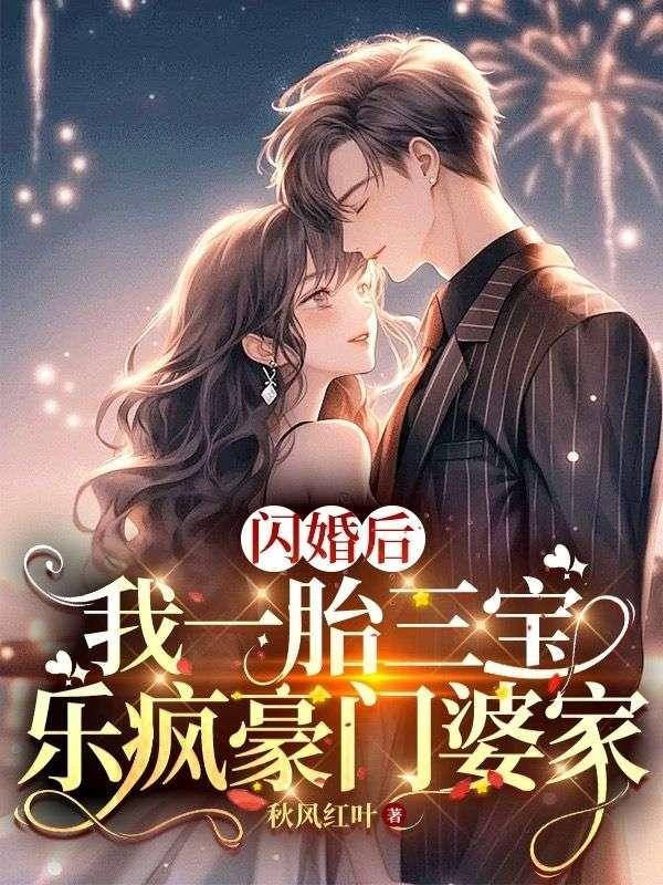 混沌吞天诀楚剑秋免费