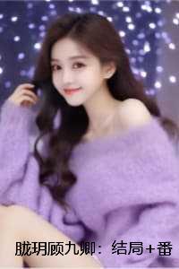 最废女婿免费阅读
