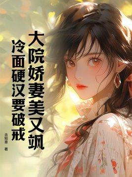 最废女婿完整版全文免费阅读