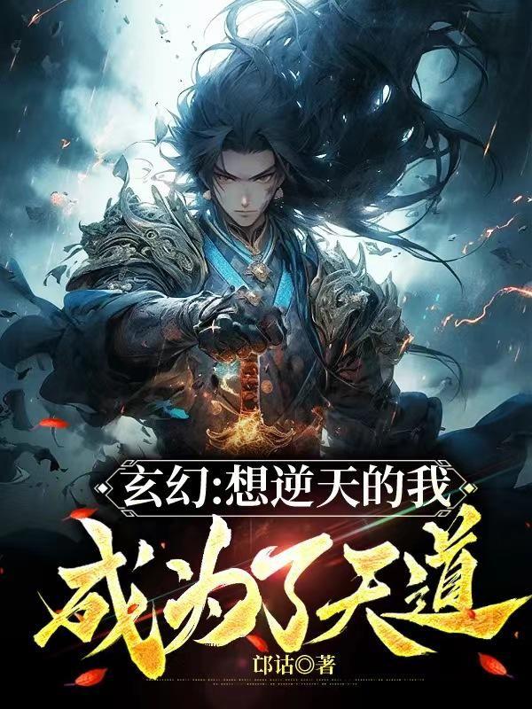 快穿之炮灰女配求上位