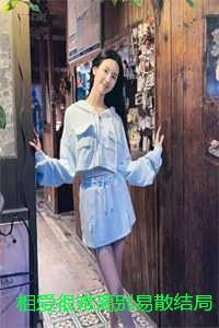 快穿之炮灰女配上位守则