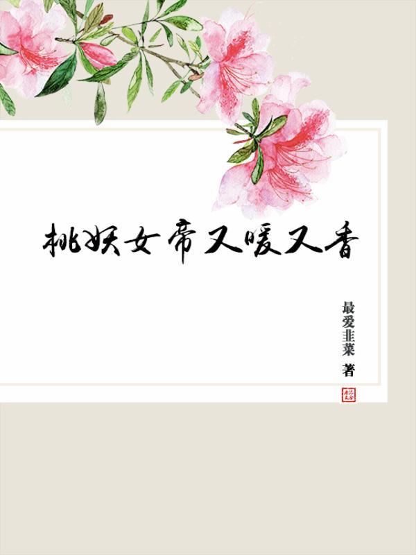 寒门崛起免费全文阅读