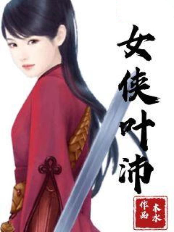 寒门崛起免费阅读无弹窗