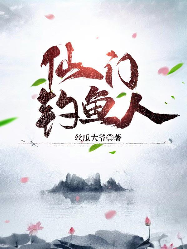 寒门起点