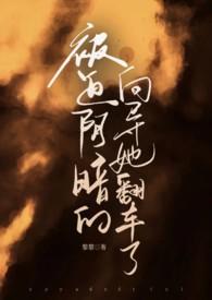 警局有个小奶娃说是你儿子
