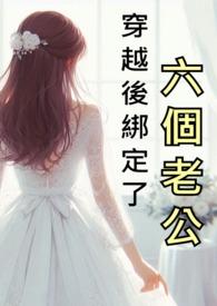 多子多福桑落