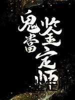 一力破万法