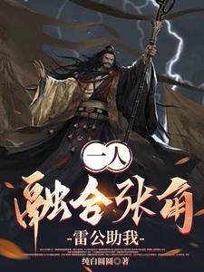 丧尸末世?我召唤亡灵大军来战斗