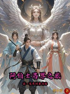 娇蕊怎么读