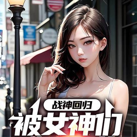 娇蕊用的什么手机