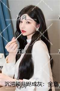 电视剧女主角叫娇蕊