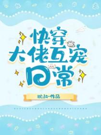 娇蕊是什么意思
