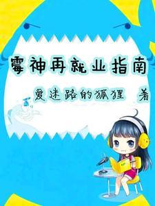 娇蕊复婚了吗