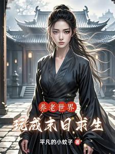 洪荒玄冥