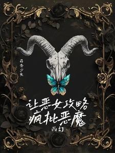 捡个女帝做老婆叶天