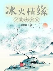 捡个女帝做老婆一月怒怀8胎