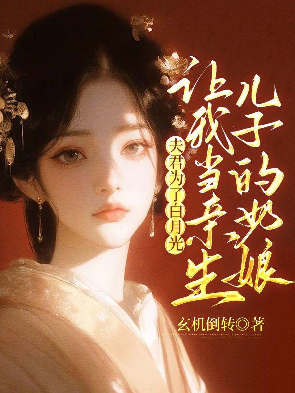 第二封情书[娱乐圈