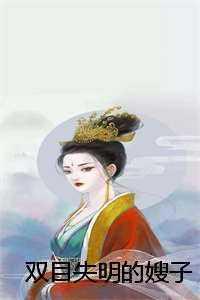 美人尸香不化骨的身份