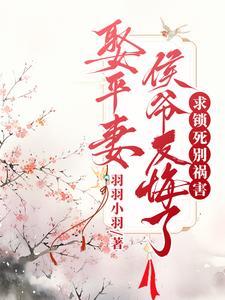 美人尸香结局什么意思