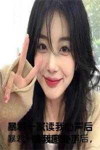无畏争途
